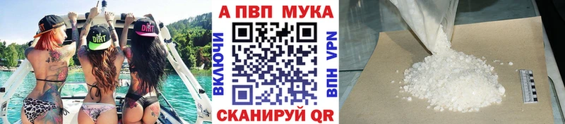 Alpha-PVP Соль  Купить закладки  Коряжма 