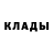 ГЕРОИН афганец Kot Putin