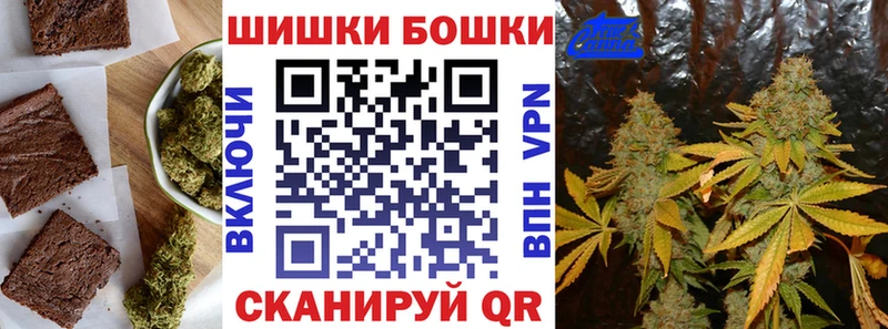 Купить  Коряжма  Canna-Cookies марихуана 