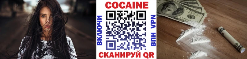 Купить где  Коряжма  КОКАИН Columbia 