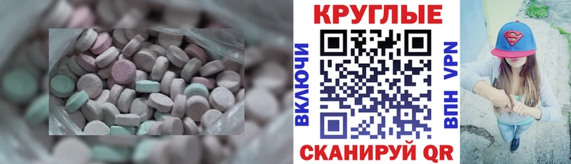 ЭКСТАЗИ диски  Купить закладки  Коряжма 