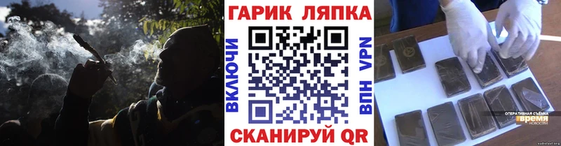 ГАШ Ice-O-Lator  Купить где  Коряжма 