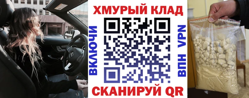 Купить закладки  Коряжма  ГЕРОИН VHQ 