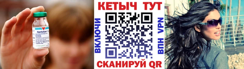 Купить  Коряжма  Кетамин VHQ 