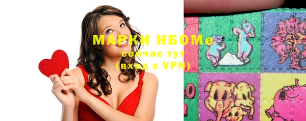 марки nbome Балабаново