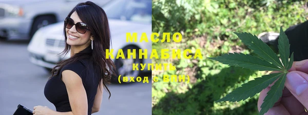 марки nbome Балабаново