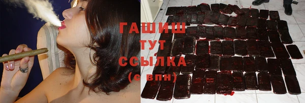 тгк Балахна