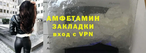 тгк Балахна