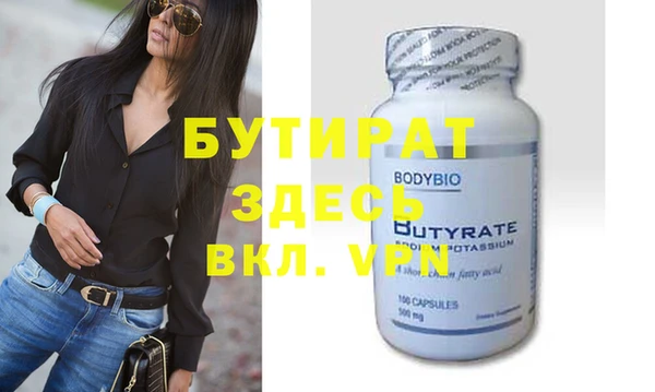 марки nbome Балабаново