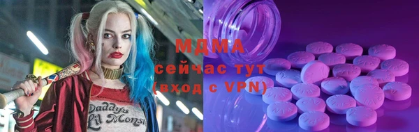марки nbome Балабаново