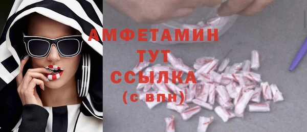 марки nbome Балабаново