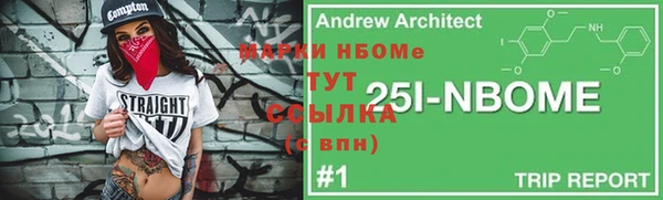 марки nbome Балабаново