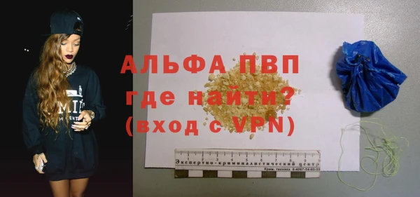 первитин Баксан