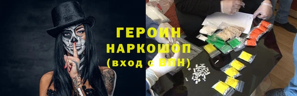 марки nbome Балабаново