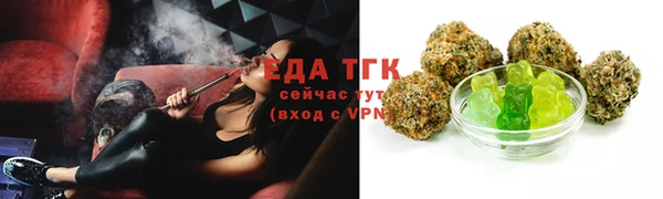 тгк Балахна