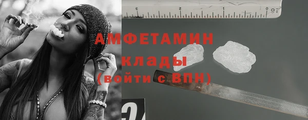 первитин Баксан