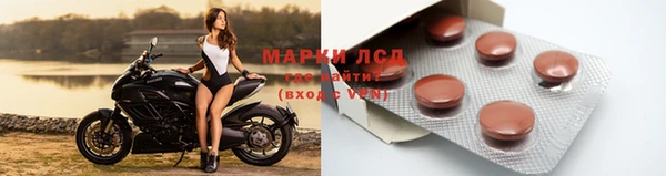марки nbome Балабаново