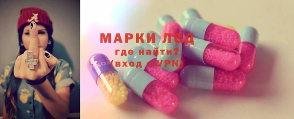 тгк Балахна