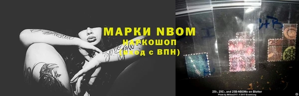 марки nbome Балабаново