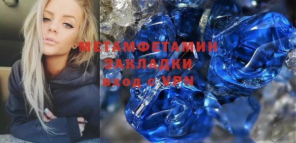 марки nbome Балабаново
