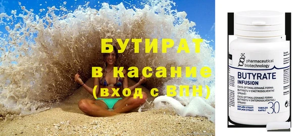 марки nbome Балабаново