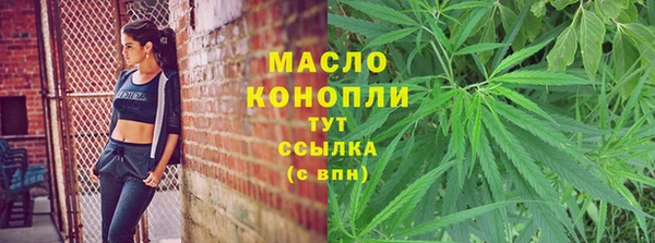 марки nbome Балабаново