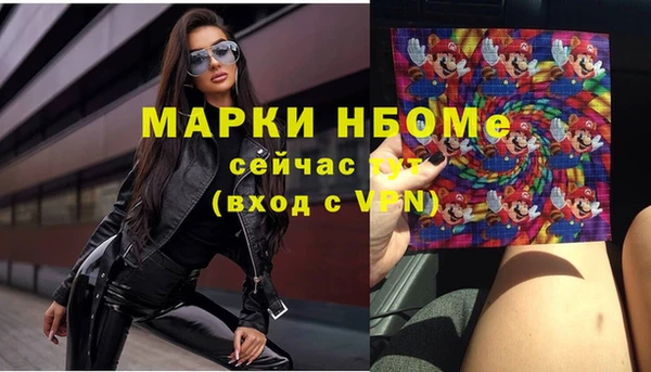 первитин Баксан