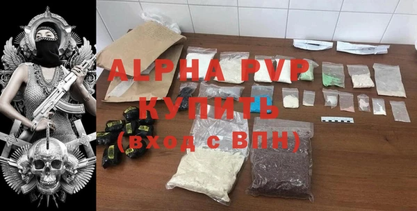 тгк Балахна