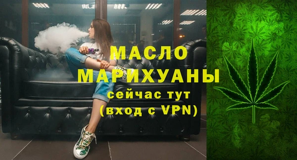 тгк Балахна