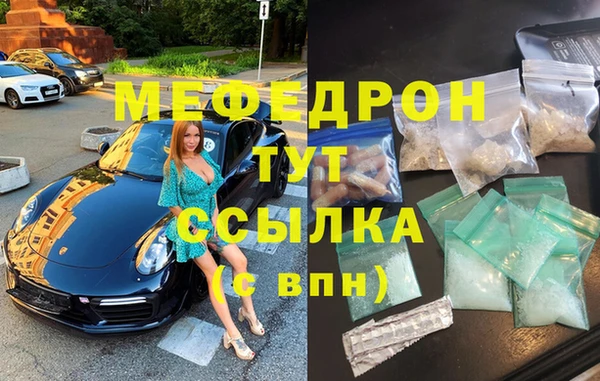 тгк Балахна