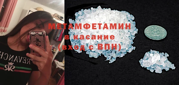 марки nbome Балабаново