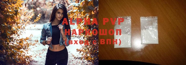 тгк Балахна