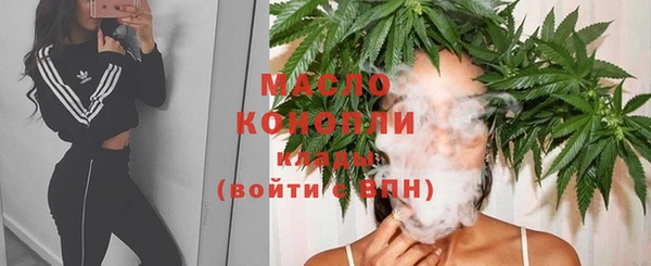 марки nbome Балабаново