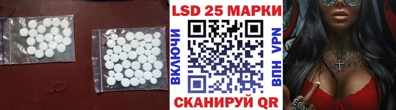 Купить закладки  Коряжма  ЛСД экстази ecstasy 