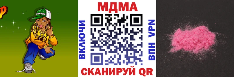 MDMA Molly  Купить закладки  Коряжма 