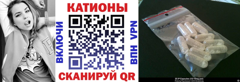 МЕФ кристаллы Коряжма
