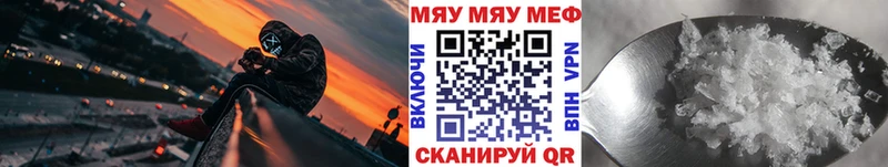 МЯУ-МЯУ мяу мяу  Купить где  Коряжма 