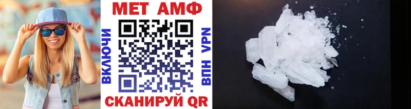 МЕТАМФЕТАМИН Methamphetamine  Купить  Коряжма 