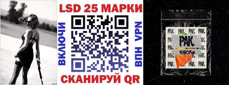 Купить  Коряжма  Марки 25I-NBOMe 1,5мг 